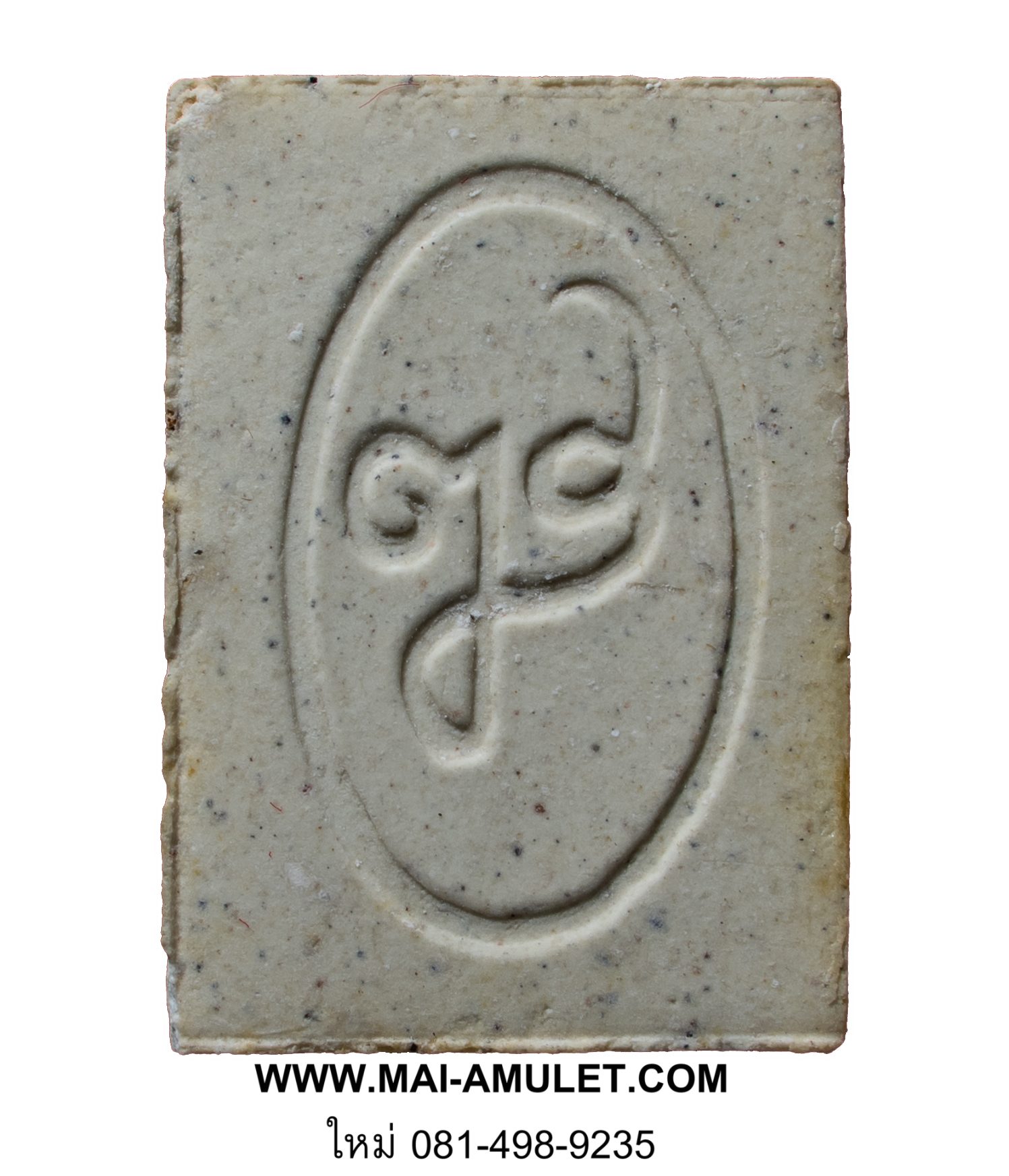 สมเด็จญาณรังสี พิมพ์คะแนน สมเด็จญาณสังวร สมเด็จพระสังฆราช วัดบวรฯ ปี 2531 พร้อมกล่องเดิมครับ (242)