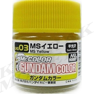 UG03 GUNDAMCOLOR Yellow