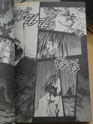 NOW เดชคัมภีร์สยบฟ้า เล่ม 3 ~Park Sung Woo~