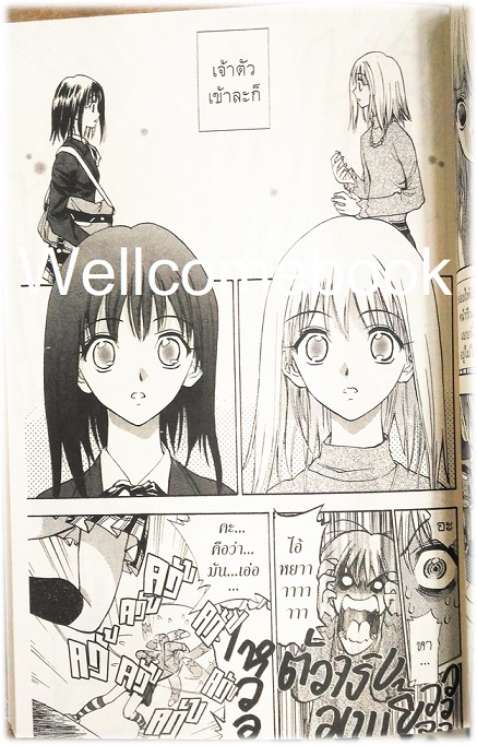 Xรวมชุด "เก๋าโจ๋ โก๋พันธุ์สวย (พิมพ์ใหม่)" 6 เล่มจบ ~Yasuhiro Kano~