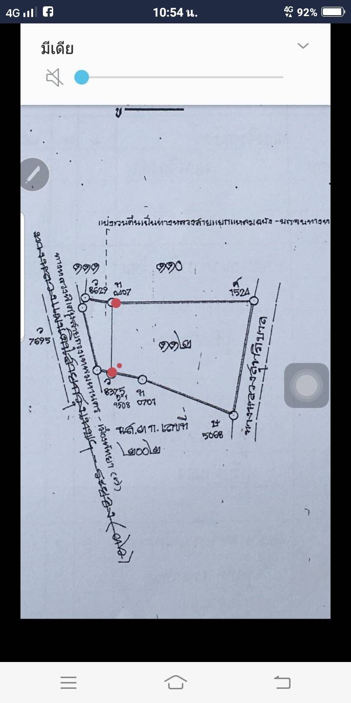 ขาย-ที่ดินเปล่าสวย 6-0-2ไร่ ติดถ สาย7ถ.มอเตอร์เวย์ กรุงเทพ-พัทยา กม.101 ต.หนองขาม อ.ศรีราชา จ.ชลบุรี