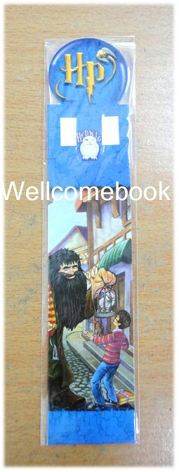 ที่คั่นหนังสือที่ระลึกจาก Harry Pottter 3