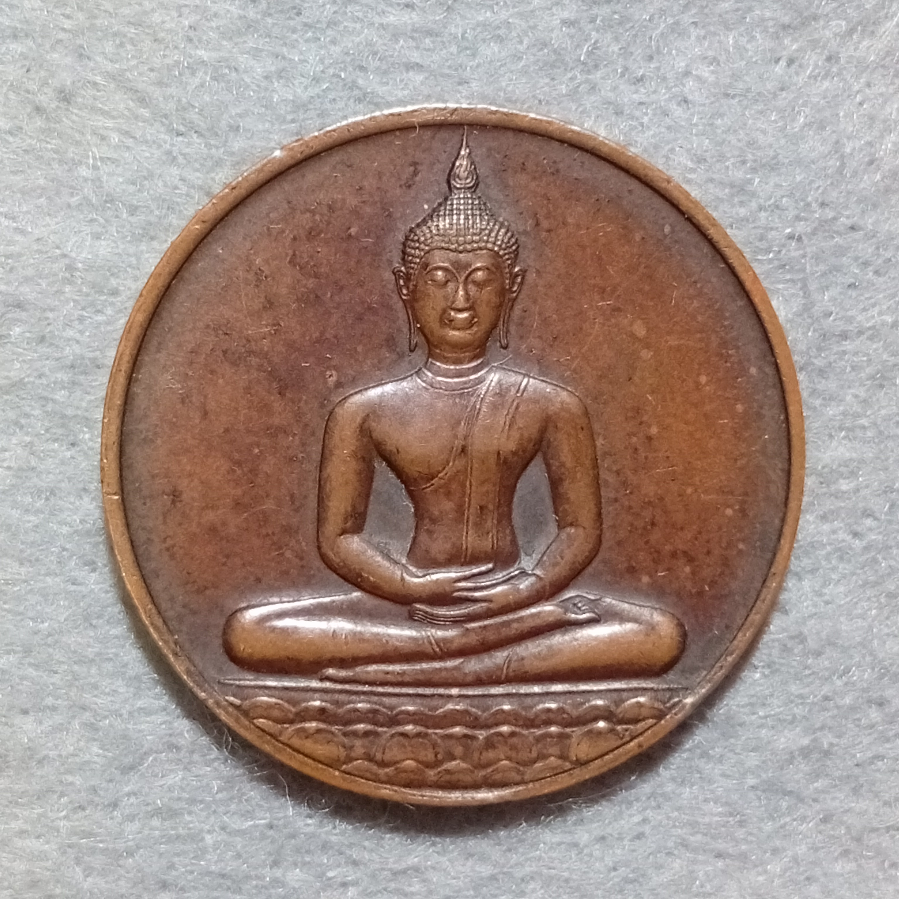 เหรียญพระพุทธสิหิงค์ หลัง ภปร ที่ระลึก 700 ปีลายสือไทย กรมธนารักษ์จัดสร้าง หลวงพ่อเกษมและเกจิร่วมสมัยปลุกเสกพิธีใหญ่ ปี 2526 รหัส568