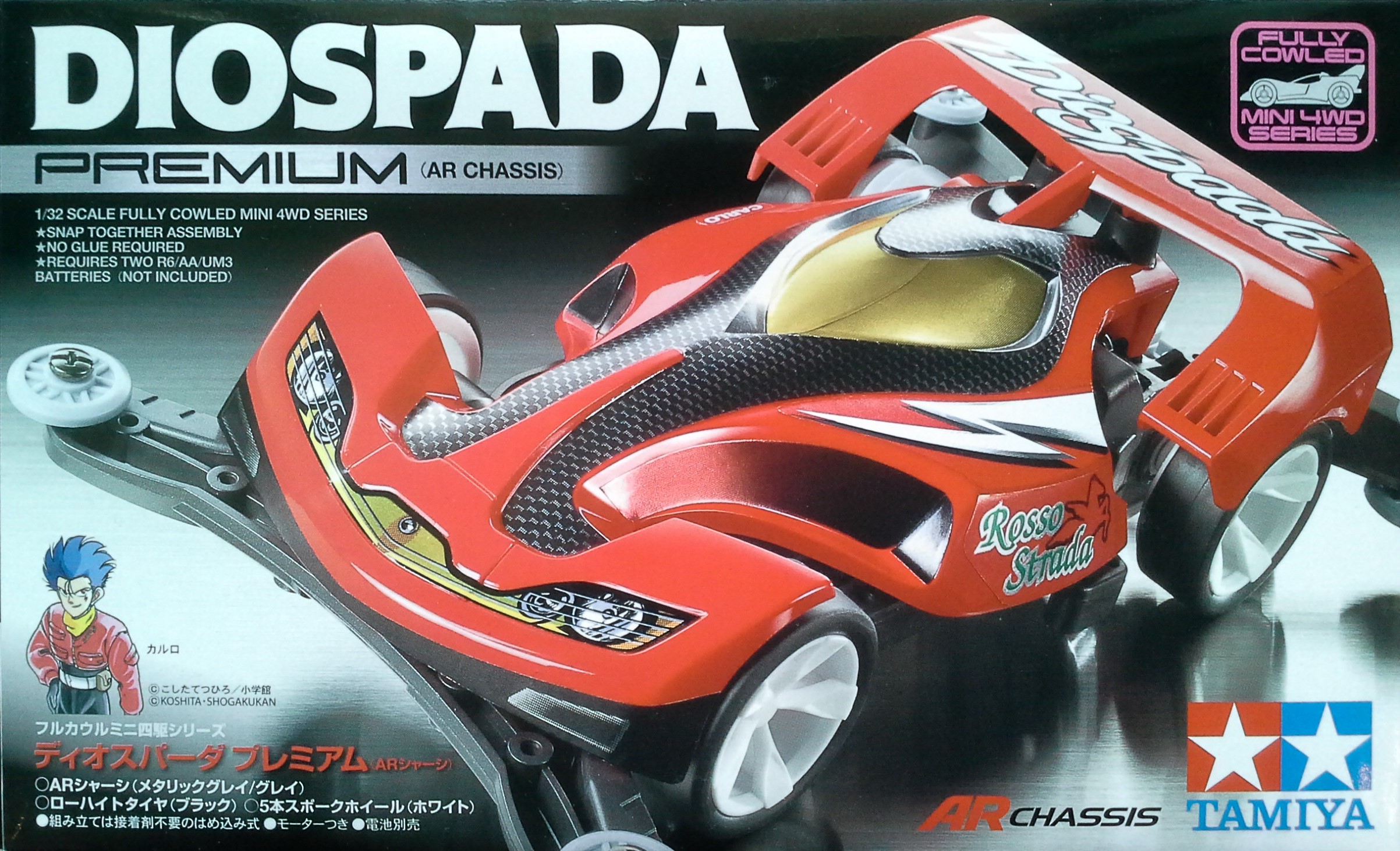 TA19443 Diospada Prem AR