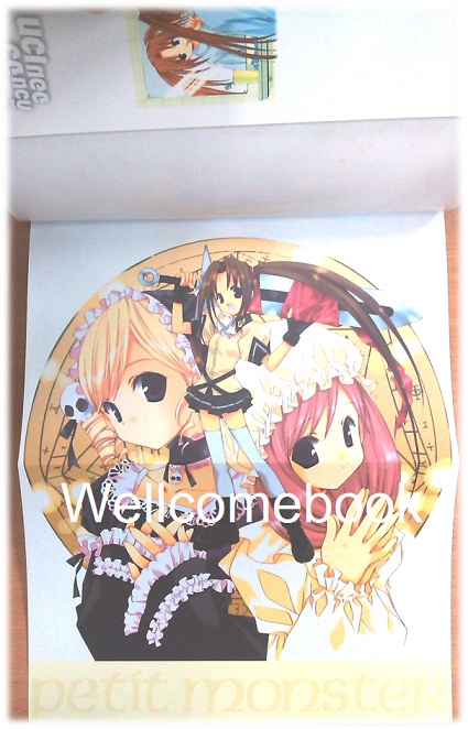 รวมชุด "Petit Monster ก๊วนจิ๋วจอมเวท" 10 เล่มจบ ~Aoi Nanase~