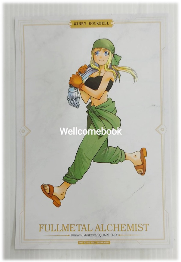 Pรวมชุด "Box Set แขนกลคนแปลธาตุ Fullmetal Alchemist <New Edition 2022> 27 เล่มจบ+โปสการ์ดลาย Exclusive 3 ใบ+โปสการ์ดตัวละคร 18 ใบในกล่องพรีเมี่ยม 1 ชุด" ~Arakawa Hiromu~