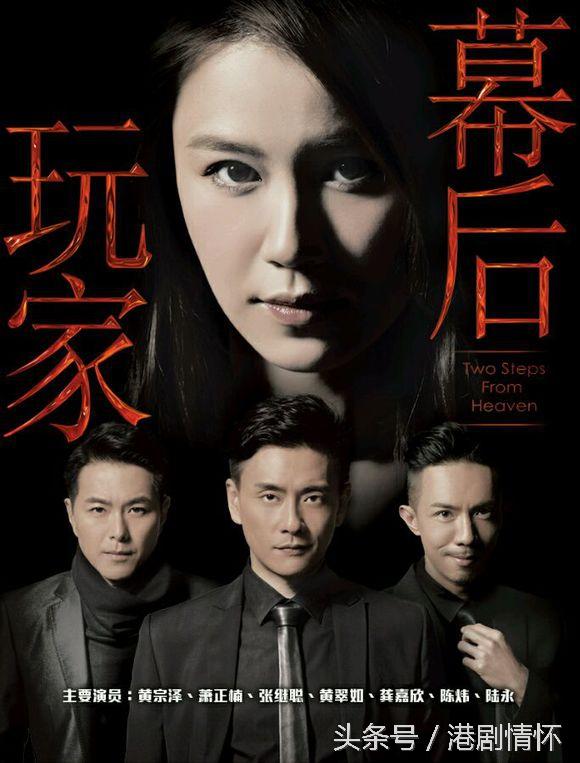 เหลี่ยมรักนักพีอาร์ Two Steps From Heaven 7 แผ่นจบ