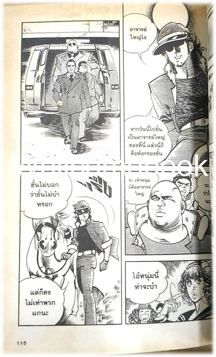รวมชุด "ลูกผู้ชายลิขิตฟ้า" 10 เล่มจบ ~Ikegami Ryoichi~