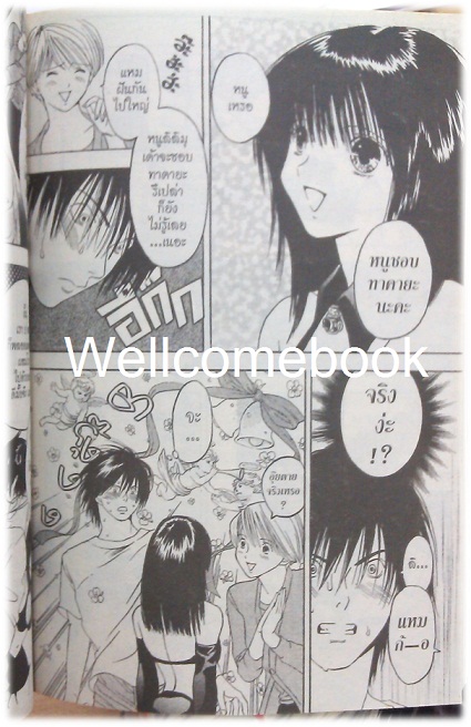 รวมชุด "ลิลิมุ KISS" 2 เล่มจบ ~Mizuki Kawashita~