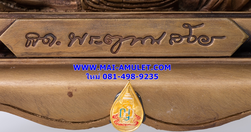 ..โค้ด ๗๖๐ ทองเหลือง..พระบูชา คชวัตร หน้าตัก 5.9 นิ้ว ครบ 90 พรรษา สมเด็จญาณสังวร สมเด็จพระสังฆราช วัดบวร ปี 2546 สวยครับ