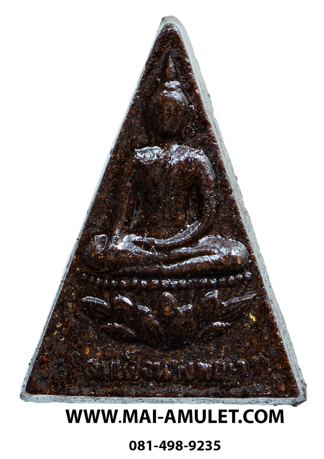 พระสมเด็จนางพญา (มวลสารจิตรลดา) สมเด็จพระสังฆราช วัดบวร 3 ต.ค. 2542 พร้อมกล่องครับ (A.)