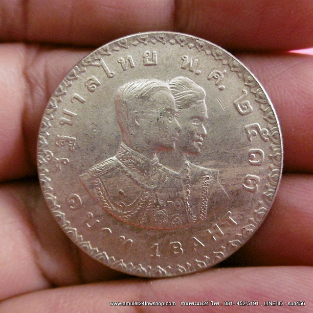 เหรียญ1บาทรัชกาลที่9พระราชินี พศ.2513 SIXTH ASIAN GAMES EVER ONWARD BANGKOK 1970