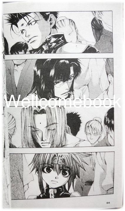 รวมชุด "Saiyuki ไซยูกิ 3 ภาค" 23 เล่มจบภาค ~Minakura Kazuya~