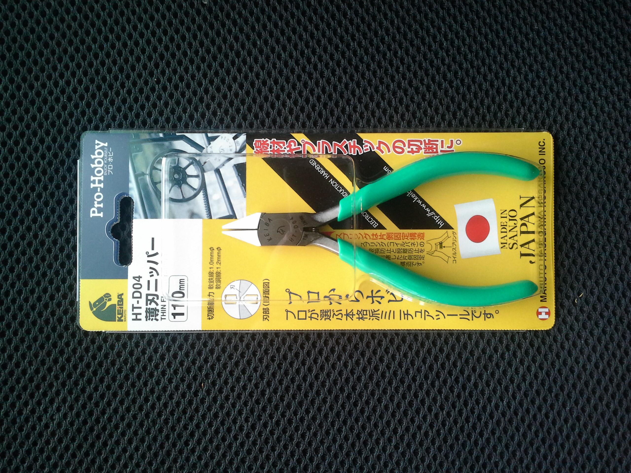 HTD04 Keiba pro-hobby thin flash nipper 110mm