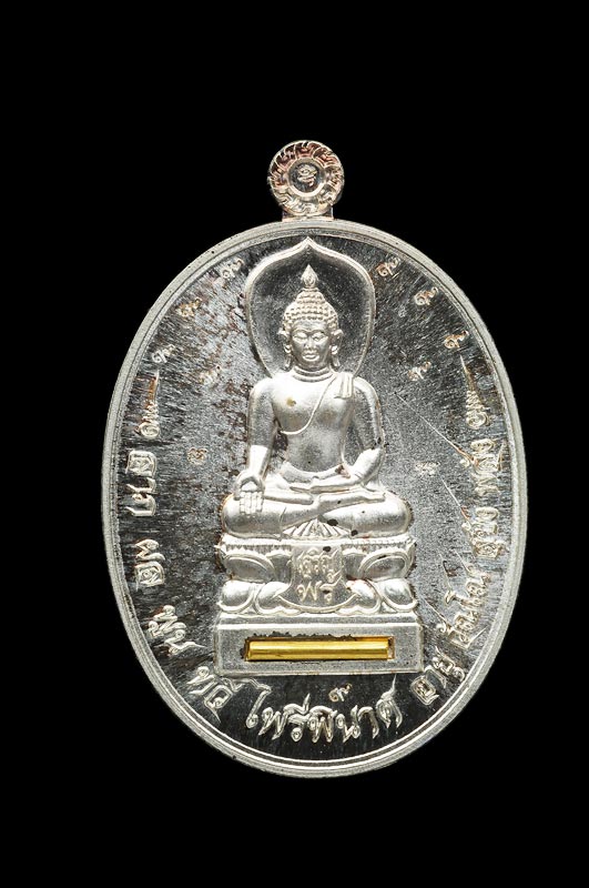เหรียญ ไพรีพินาศ-ฝังตะกรุดใต้แขน สุดยอด วัตถุมงคลหลวงพ่อคูณ เนื้อเงิน โค๊ต 9 รอบ พิเศษ สวย สะสม มี ให้เลือก 2 เหรียญ คลิ๊กเลย