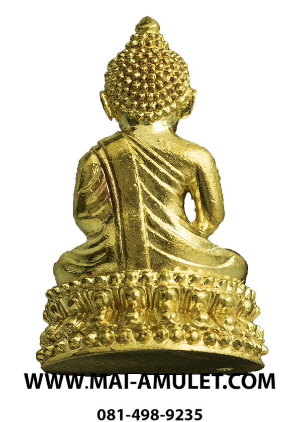 พระกริ่งนิรันตราย ทองเหลือง วัดบวรฯปี 40 พร้อมกล่องครับ (ท)