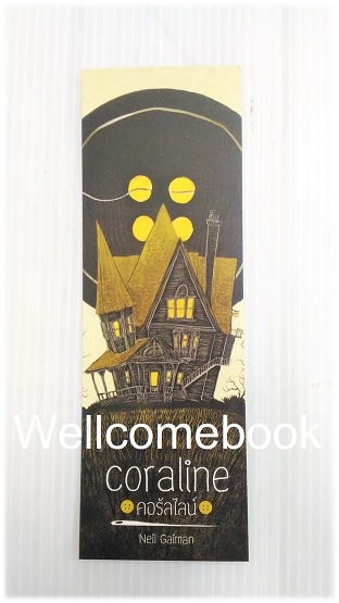 ที่คั่นหนังสือลาย 'Coraline คอรัลไลน์'