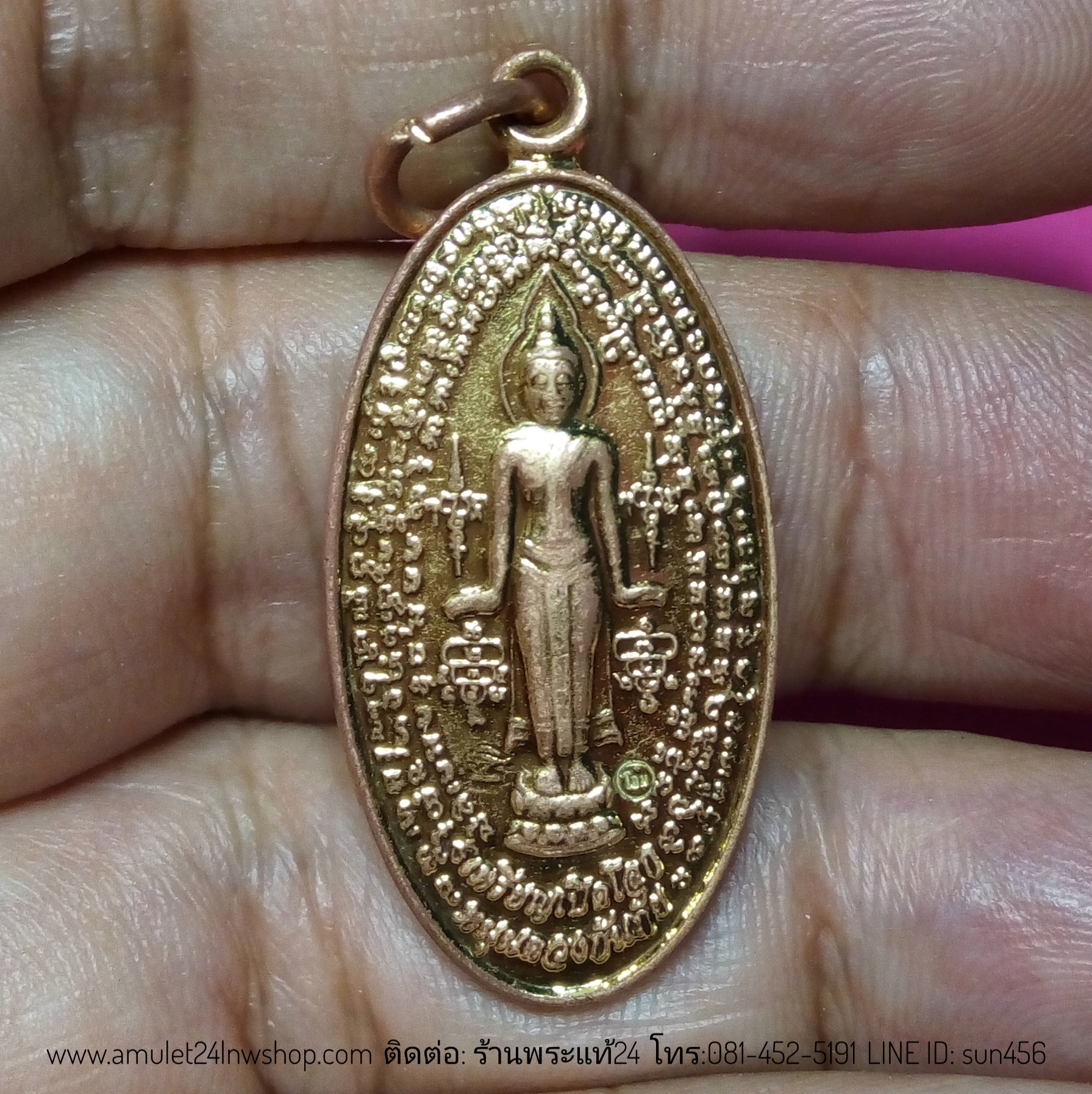 เหรียญพระพุทธเจ้าเปิดโลก เนื้อทองแดงกะไหล่ทอง ตอกโค๊ต อ.หนู กันภัย ปี2555