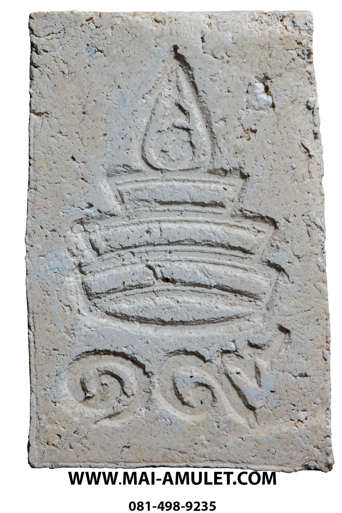 พระสมเด็จ หลังฉัตร ๑๙ สมเด็จพระสังฆราช วัดบวรนิเวศ พร้อมกล่องครับ (261)