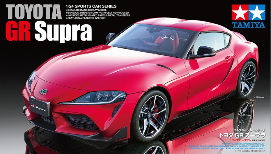 TA24351 Toyota GR Supra 1/24