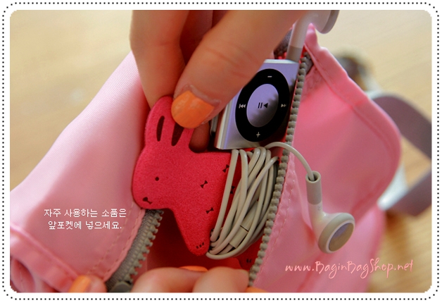from. voyaging bag กระเป๋าสะพายเฉีบงใบเล็ก