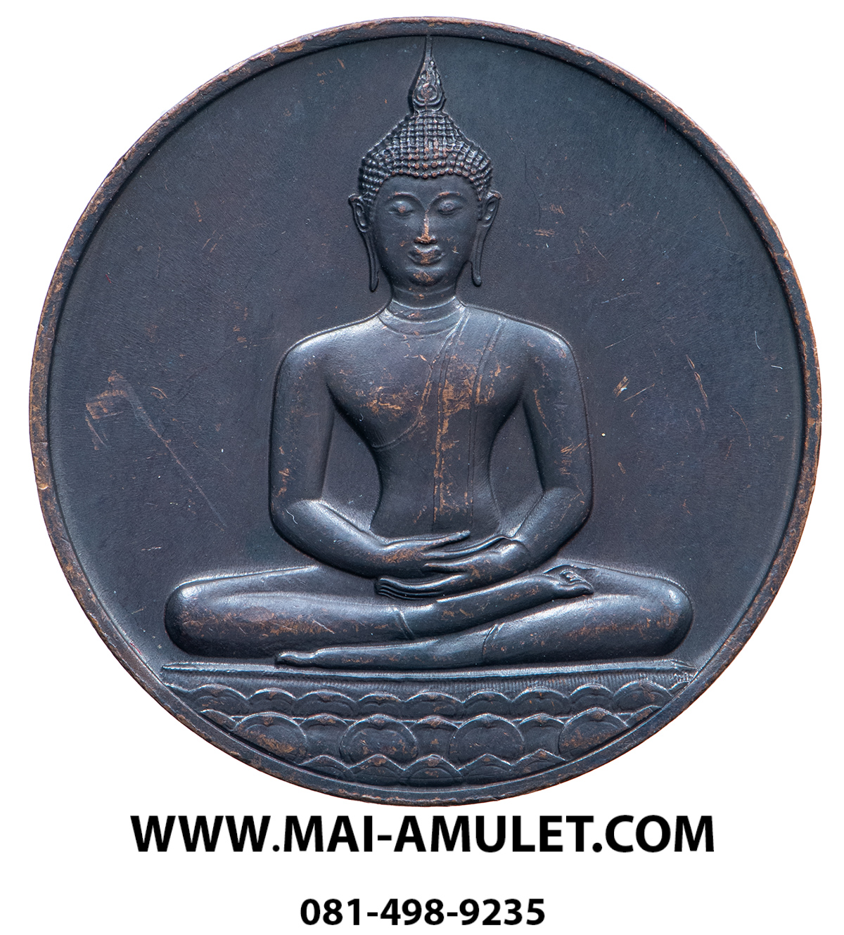 เหรียญ พระพุทธสิหิงค์ หลัง ภปร. ที่ระลึก 700 ปี ลายสือไทย เนื้อทองแดง กรมธนารักษ์จัดสร้าง ปี 2526 สวยครับ