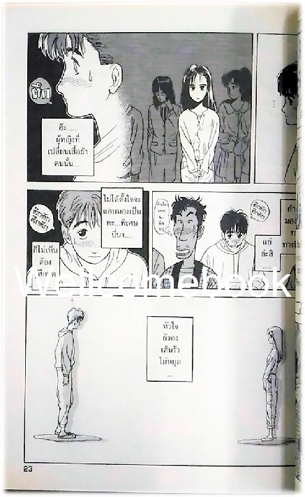 รวมชุด "ดอกฟ้ากับนายกระจอก" 7 เล่มจบ ~Kubonouchi Eisaku~