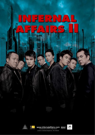 2 คน 2 คม ภาค 2 Infernal Affairs 2 เฉินกวานซี,เจิ้งจื้อเหว่ย,หลิวเจียหลิง