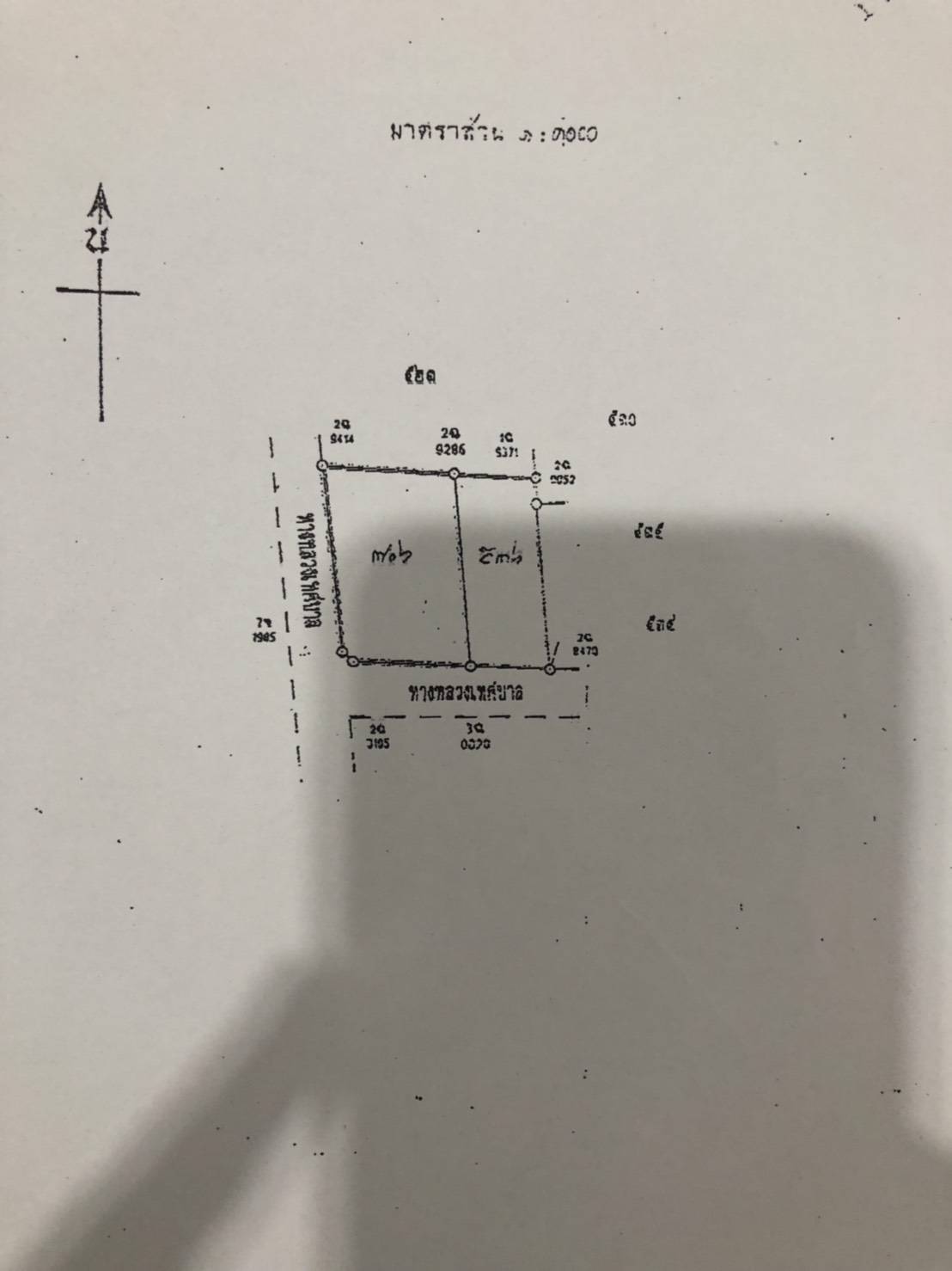 ขาย-ที่ดินเปล่าสวย จำนวน1-1-0ไร่ ตรงข้ามเดอะมอลล์เมืองโคราช เข้าซอย30เมตร ถ.มิตรภาพ อ.เมือง จ.นครราชสีมา
