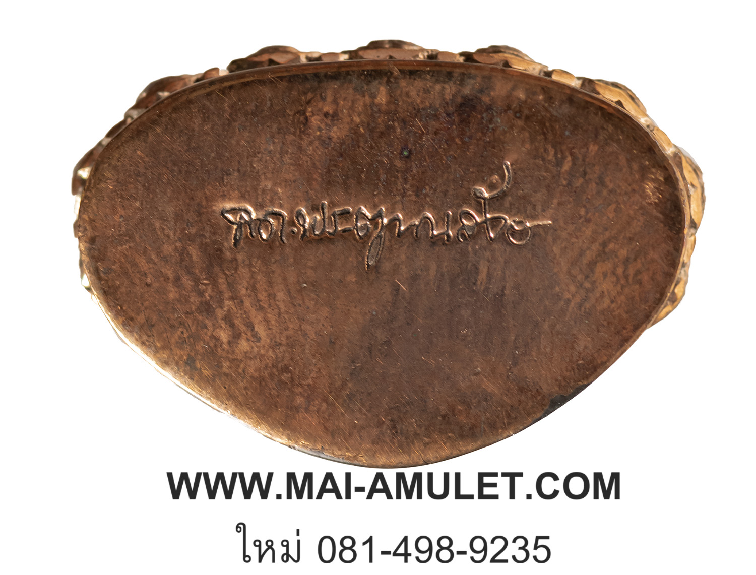 ..โค้ด ๒๘๒ เนื้อนวโลหะ..พระกริ่งสุวัฒฑโน สมเด็จพระญาณสังวร สมเด็จพระสังฆราช วัดบวรฯ ปี 2554 สวยครับ