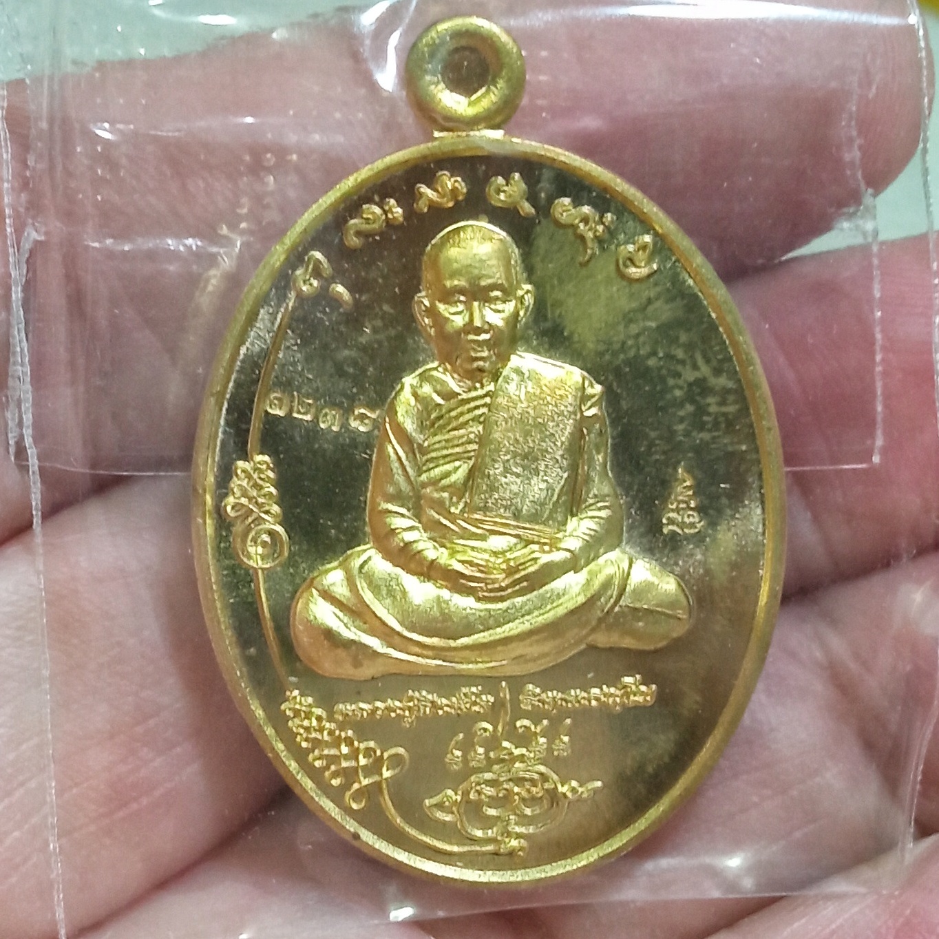 เหรียญมนต์พระกาฬ หลวงปู่สิงห์โต สำนักสงฆ์ป่าทรงธรรม รุ่น1 ปี2567 เนื้อทองฝาบาตร หลังยันต์มหาปราบ หนุมานแผลงฤทธิ์ขี่สิงห์ ตอกโค๊ต+หมายเลข๑๒๓๘ สร้างเพียง1,999องค์ซีลพลาสติกบรรจุในกล่องวัดแท้ๆ