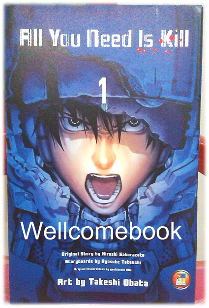 Xรวมชุด "All You Is Need Kill" 2 เล่มจบ ~Obata Takeshi~