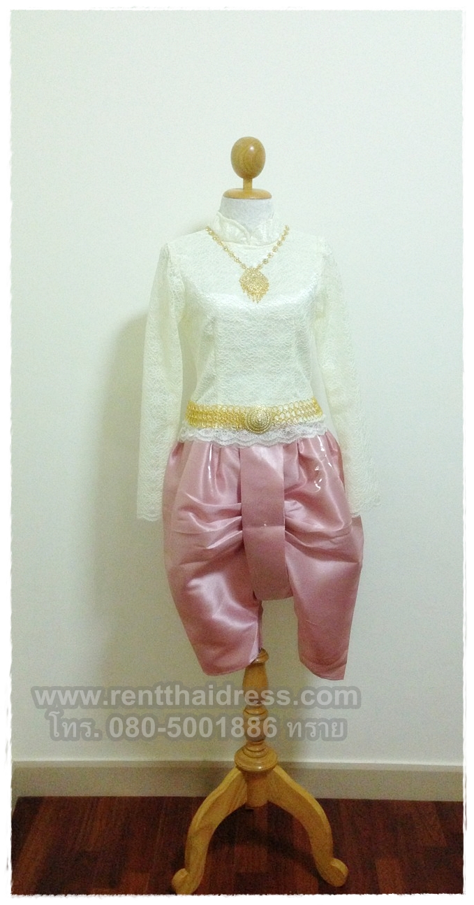 เช่าชุดไทยประยุกต์แขนยาว สีขาว โจงกระเบนไหมญี่ปุ่น สีชมพู