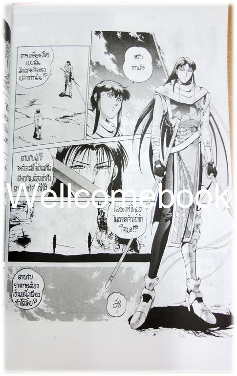 รวมชุด "Dark Angle" 4 เล่ม (ยังไม่จบ) ~Kia Asamiya~