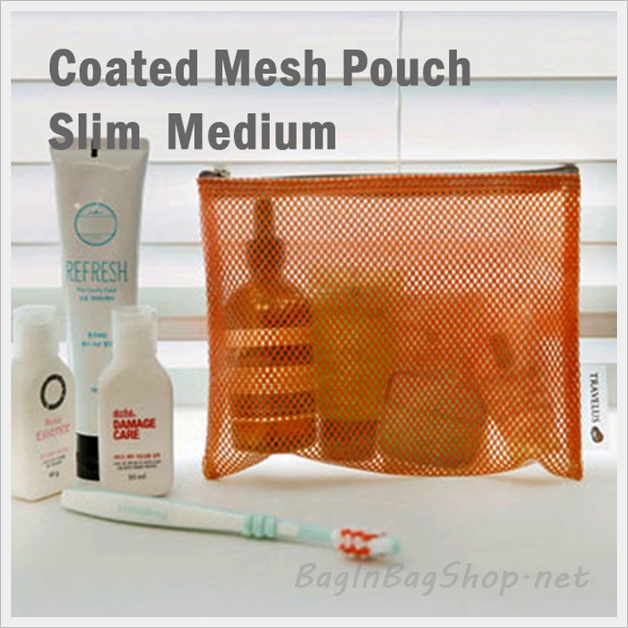 Coated Mesh Pouch - Slim Medium
