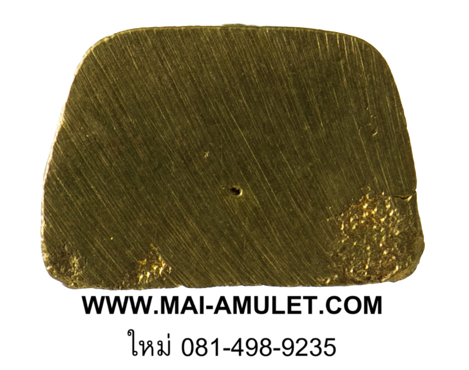 รูปเหมือน สังฆราช สุก ไก่เถื่อน พิมพ์เล็ก ชุบทอง หน้าตัก 1 ซม. วัดราชสิทธาราม (วัดพลับ) อนุสรณ์ 169 ปี พ.ศ. 2534 พร้อมกล่องครับ