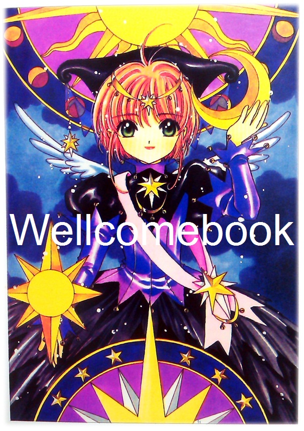 โป้สการ์ด 'Card Captor Sakura' 30