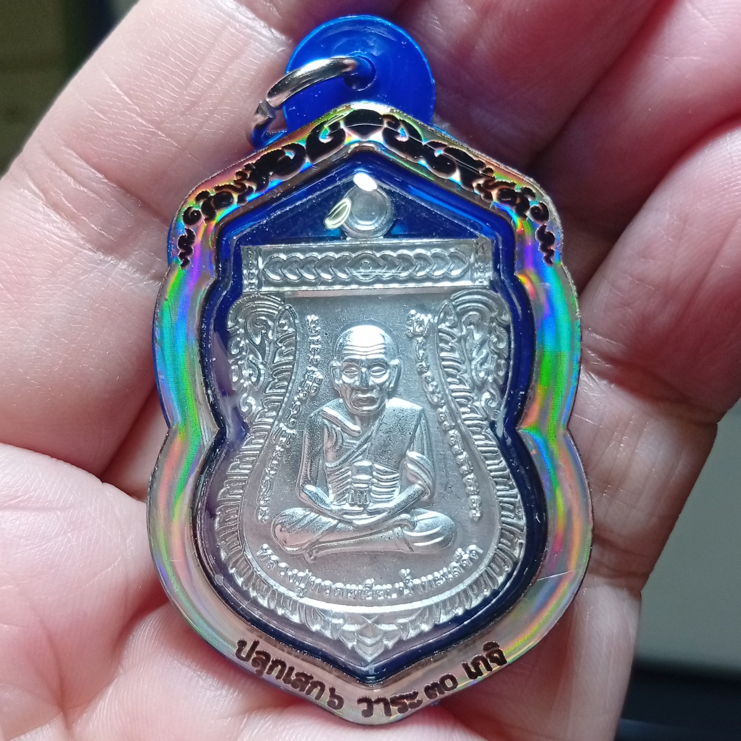 หลวงปู่ทวด วัดช้างให้ พิมพ์เสมาหลังเจ้าพ่อหลักเมือง ประทับยันต์คาถาหลวงปู่ทวด เนื้อปีกเครื่องบิน เสก6วาระ ตอกโค๊ต+หมายเลข เลี่ยม เลเซอร์กันน้ำอย่างดี พร้อมใบแนบ หลวงปู่ศิลา,หลวงปู่เวิน,พระอาจารย์ต้อม,หลวงพ่อสุริยัน และเกจิแห่งยุคมากมายร่วมเสก องค์ที่2