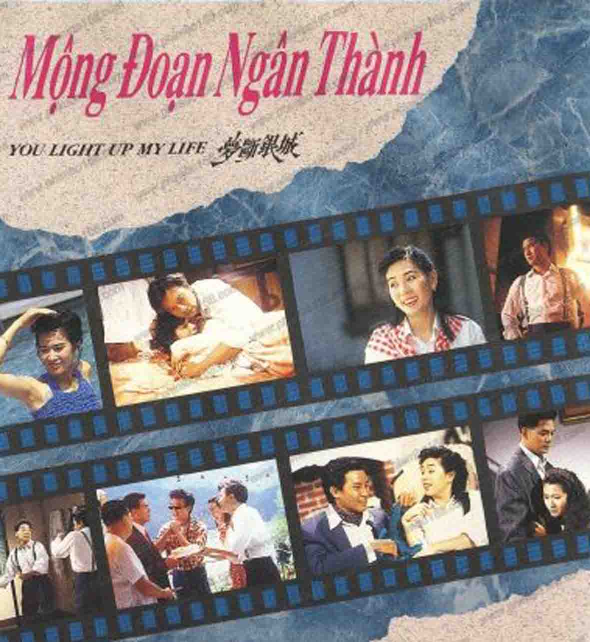 ไฟรักไฟอารมณ์ You Light up My Life 3 แผ่น