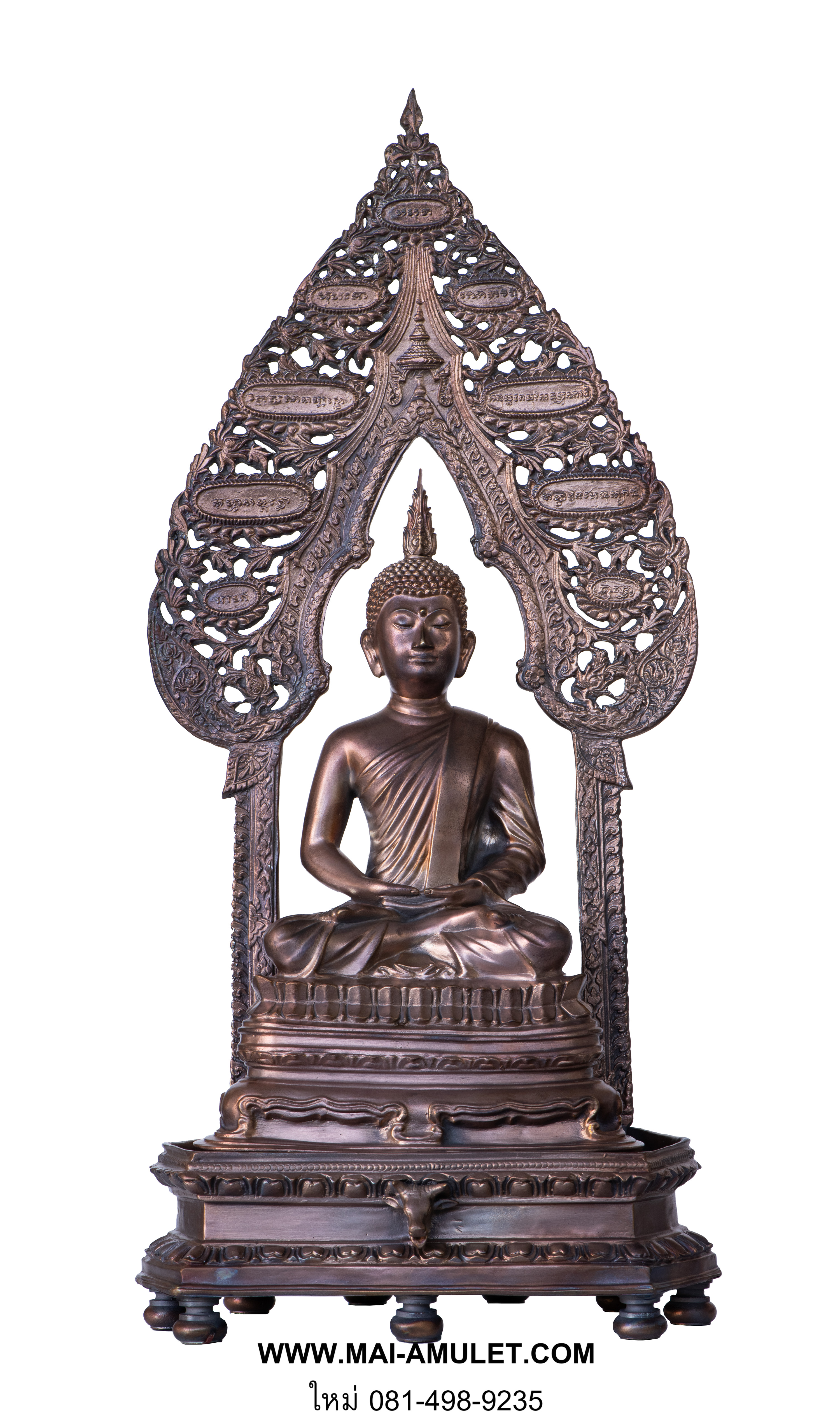 ...โค้ด 7...พระนิรันตราย เนื้อสำริด หน้าตัก 4.5 นิ้ว ถอดซุ้มได้ รุ่นสมโภช 175 ปี วัดบวรฯ พุทธาภิเษก วัดบวรฯ ปี 2555 พร้อมกล่องสวยครับ