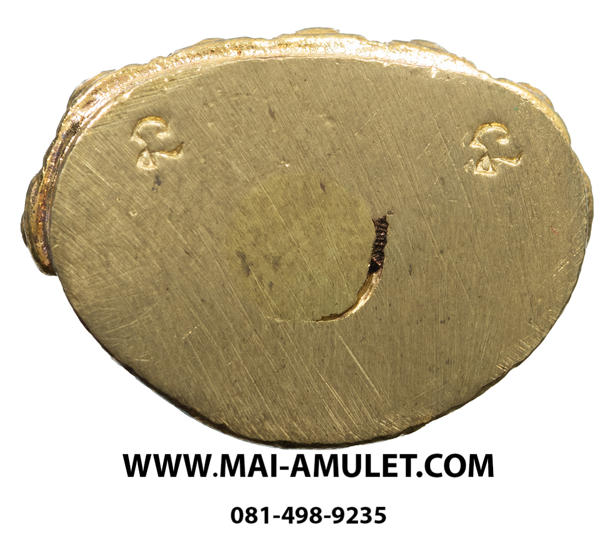 พระกริ่งใหญ่จีน ๗ รอบ เนื้อทองเหลือง สมเด็จพระสังฆราช อธิษฐานจิต วัดบวร ปี 40 พร้อมกล่องครับ (3)