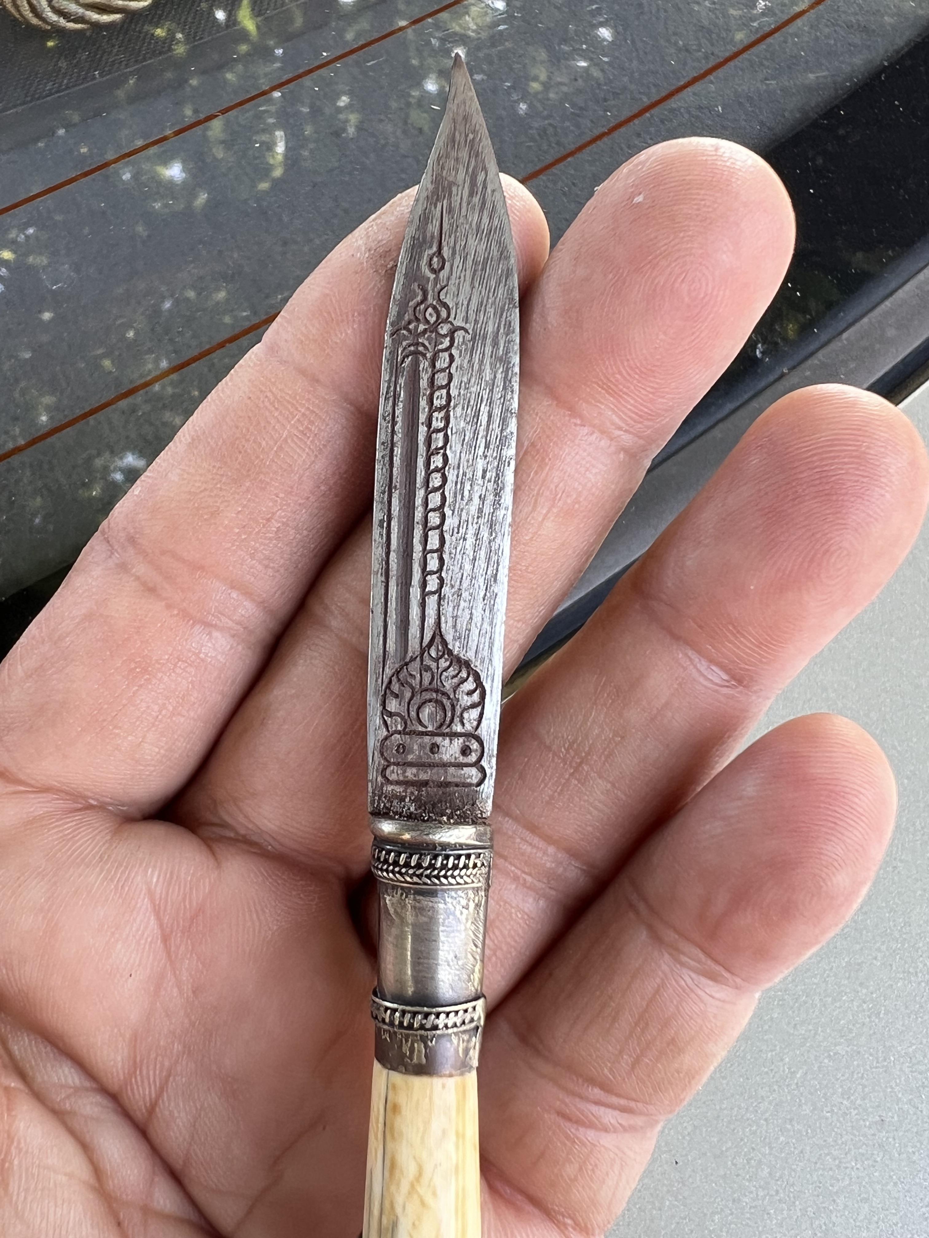 มีดหมอเก่าๆๆๆๆๆ