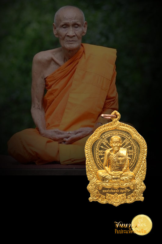 เหรียญไตรบารมี 2 เนื้อทองแดง (เพชรกลับจันทร์เพ็ญ)หลวงพ่อผอง วัดพรหมยาม จ.เพชรบูรณ์ สวยสะสม ไม่ผ่านการใช้ กล่องเดิม หลวงพ่อละสังขารแล้วไม่เน่าเปื่อย กราบไหว้ได้สนิทใจยิ่งนัก