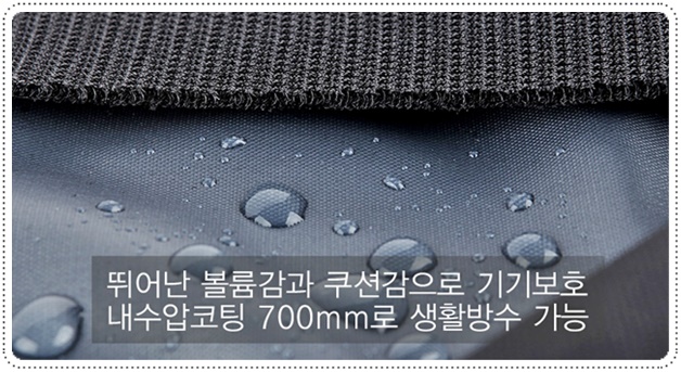 Notebook Pouch Air Mesh 15 นิ้ว