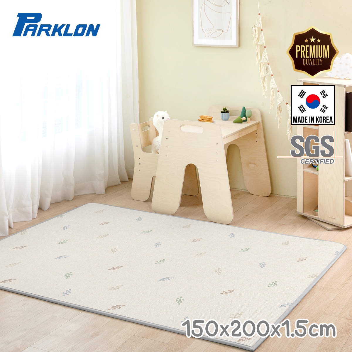Parklon แผ่นรองคลานรุ่น PE Double Sided Prime Mat ขนาด 150x200cm หนา 1.5cm ลาย Leaf Mellow+Milky Way