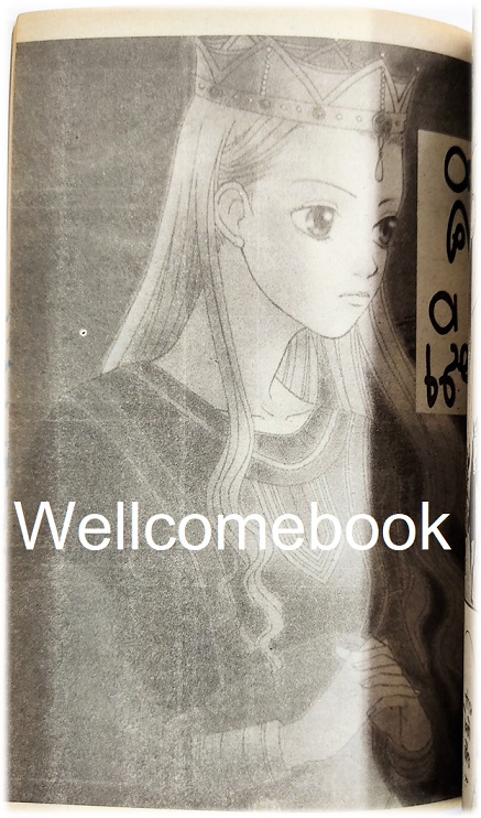 XPrincess พริ้นเซส 18 เล่มเดียวจบ