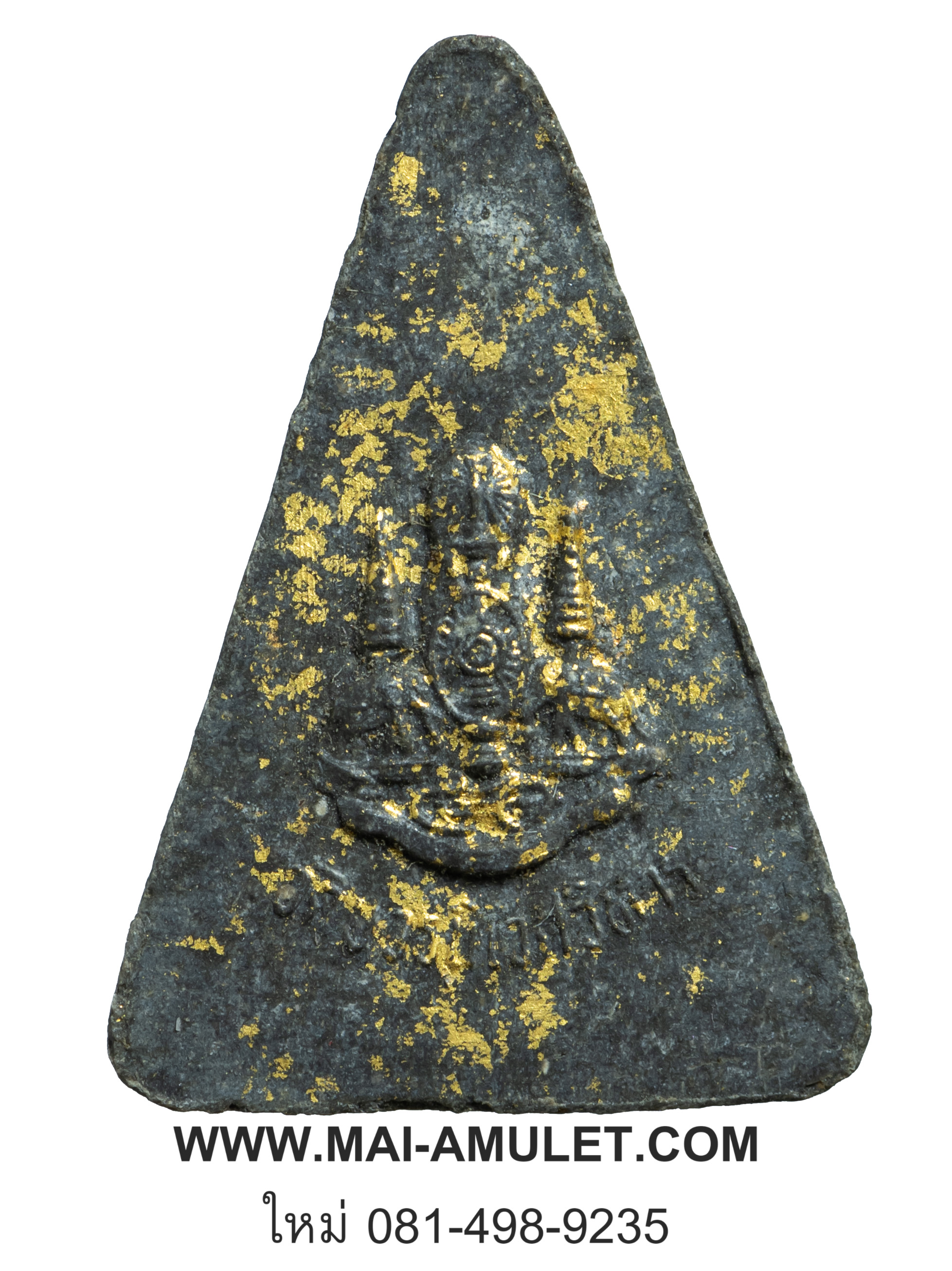 ...พิมพ์เล็ก บุหน้าทองคำ..พระกำลังแผ่นดิน มวลสารจิตรลดา หลังตราสัญลักษณ์ครองราชย์ ครบ 50 ปี วัดบวรฯ ปี 39 พร้อมกล่องครับ (อ)