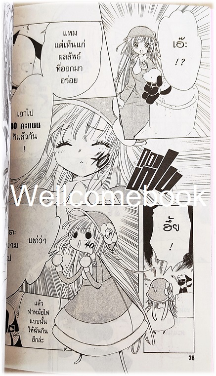 รวมชุด "Kobato โคบาโตะ 6 เล่มจบ + ตอนพิเศษ บทส่งท้ายแห่งความสุข เล่มเดียวจบ" ~CLAMP~