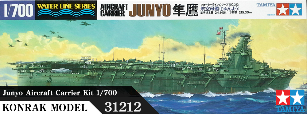 TA31212 Junyo Aircraft Carrier Kit 1/700