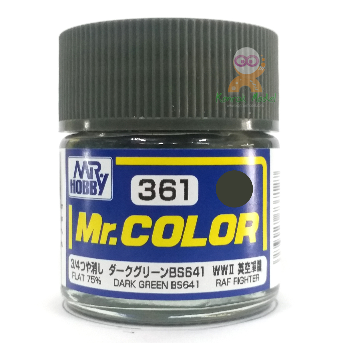 C361 DARK GREEN BS641 (FLAT 75%) 10ML